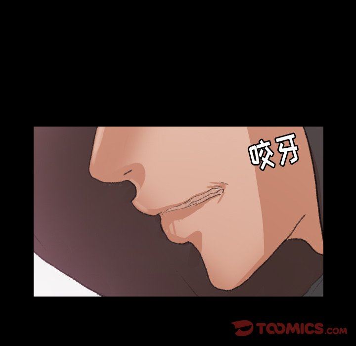 [韩国漫画] 隐秘的邻居们 爱情,熟女人妻,巨乳大奶#[99P]-74