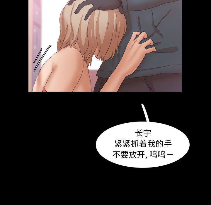 [韩国漫画] 隐秘的邻居们 爱情,熟女人妻,巨乳大奶#[99P]-79