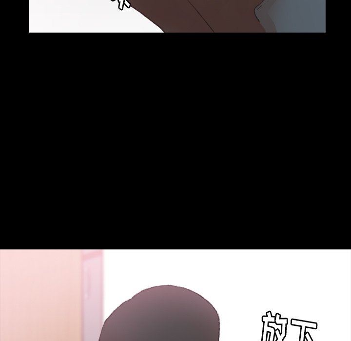 [韩国漫画] 隐秘的邻居们 爱情,熟女人妻,巨乳大奶#[99P]-84