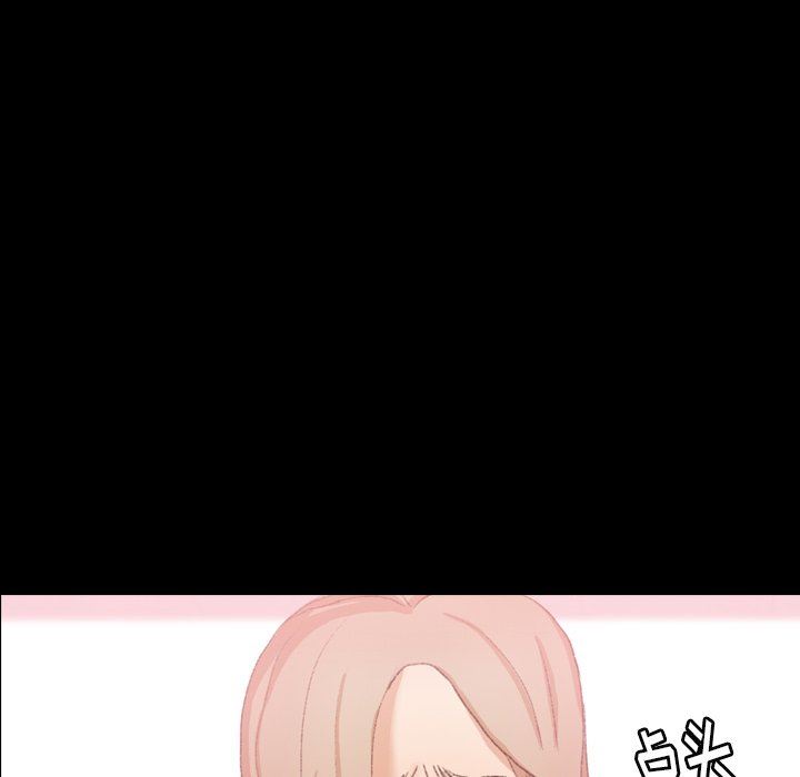 [韩国漫画] 隐秘的邻居们 爱情,熟女人妻,巨乳大奶#[99P]-92