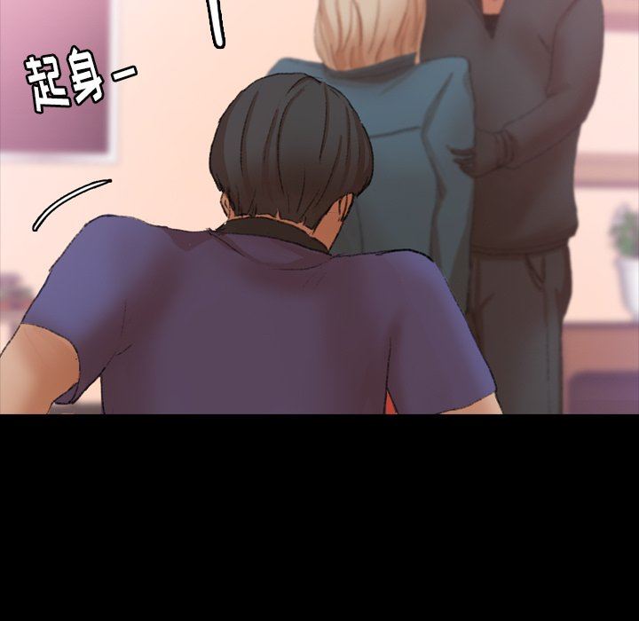 [韩国漫画] 隐秘的邻居们 爱情,熟女人妻,巨乳大奶#[99P]-95