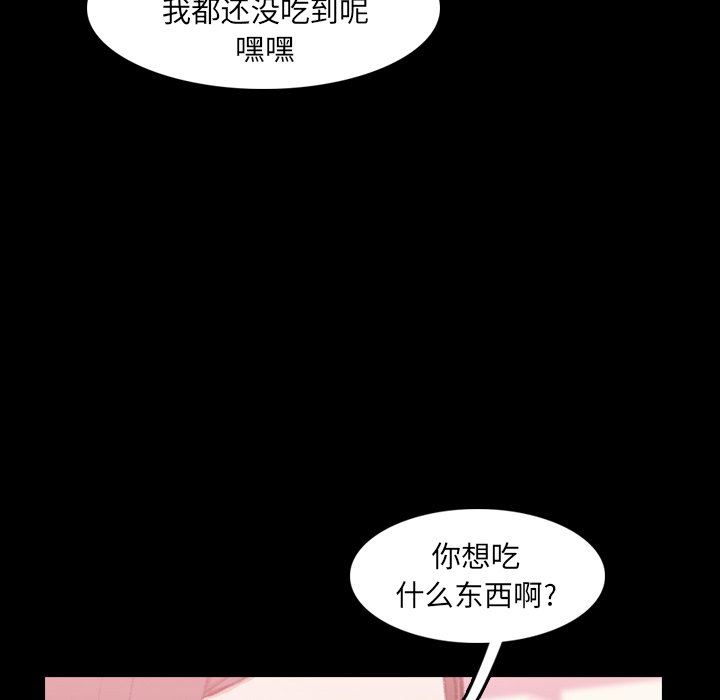[韩国漫画] 隐秘的邻居们 爱情,熟女人妻,巨乳大奶#[105P]-10