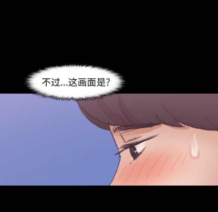 [韩国漫画] 隐秘的邻居们 爱情,熟女人妻,巨乳大奶#[105P]-21