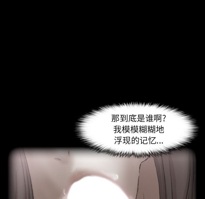 [韩国漫画] 隐秘的邻居们 爱情,熟女人妻,巨乳大奶#[105P]-22