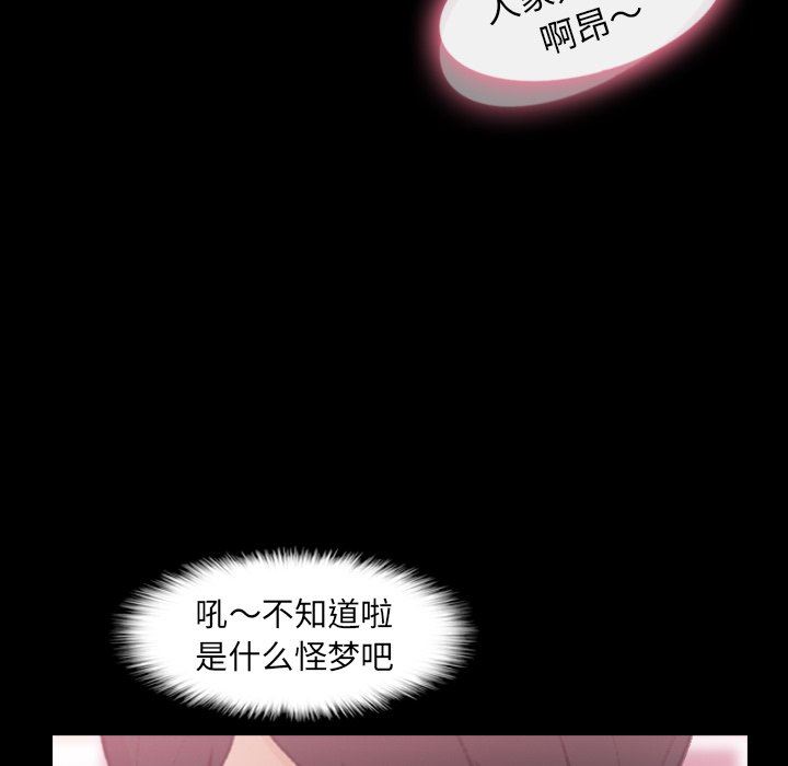 [韩国漫画] 隐秘的邻居们 爱情,熟女人妻,巨乳大奶#[105P]-27