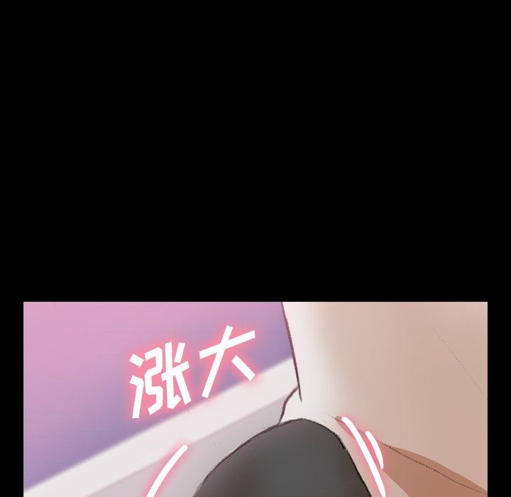 [韩国漫画] 隐秘的邻居们 爱情,熟女人妻,巨乳大奶#[105P]-35