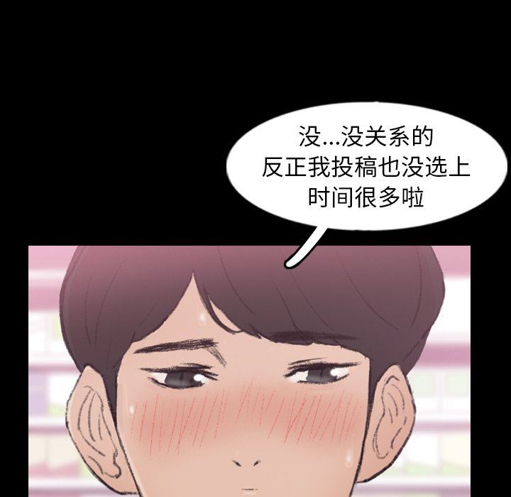 [韩国漫画] 隐秘的邻居们 爱情,熟女人妻,巨乳大奶#[105P]-39