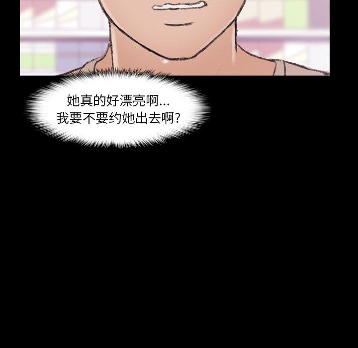 [韩国漫画] 隐秘的邻居们 爱情,熟女人妻,巨乳大奶#[105P]-40