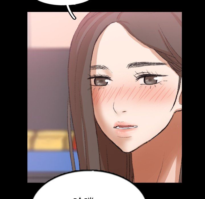 [韩国漫画] 隐秘的邻居们 爱情,熟女人妻,巨乳大奶#[105P]-46