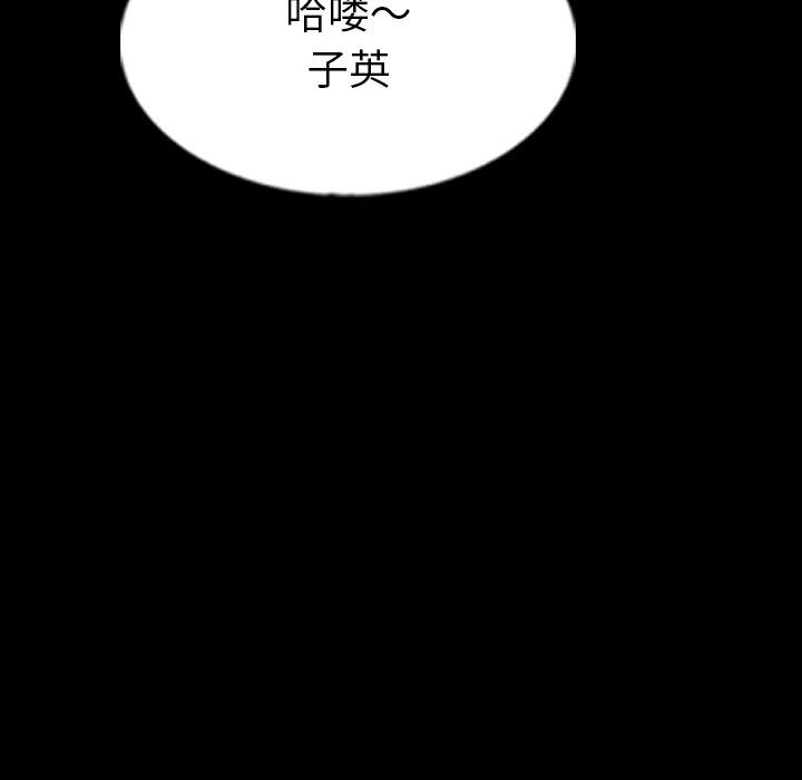 [韩国漫画] 隐秘的邻居们 爱情,熟女人妻,巨乳大奶#[105P]-47