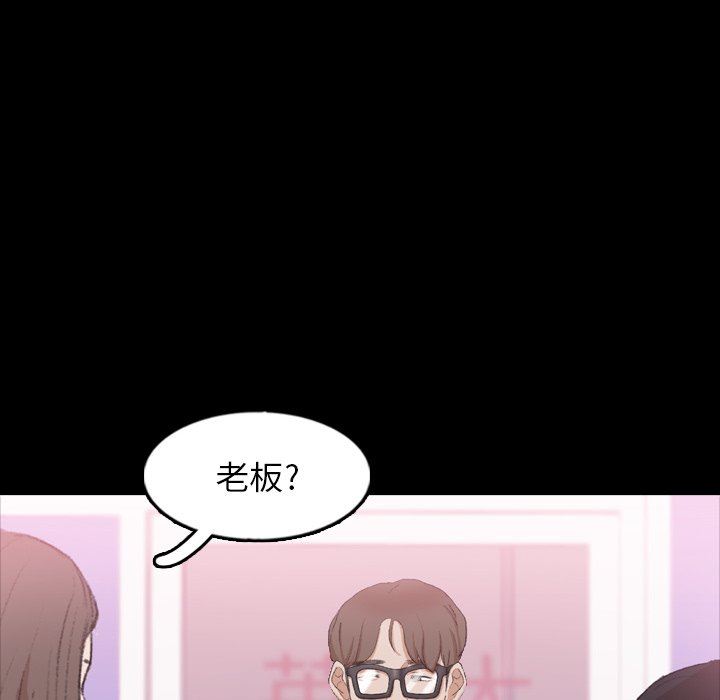 [韩国漫画] 隐秘的邻居们 爱情,熟女人妻,巨乳大奶#[105P]-49