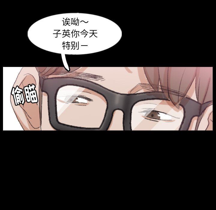 [韩国漫画] 隐秘的邻居们 爱情,熟女人妻,巨乳大奶#[105P]-51