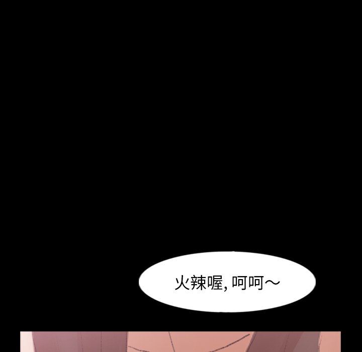 [韩国漫画] 隐秘的邻居们 爱情,熟女人妻,巨乳大奶#[105P]-52