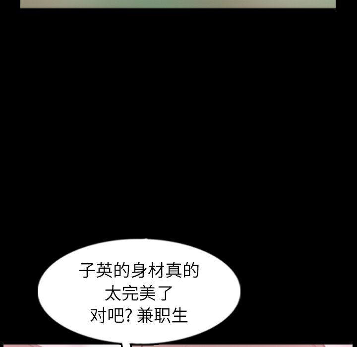 [韩国漫画] 隐秘的邻居们 爱情,熟女人妻,巨乳大奶#[105P]-54