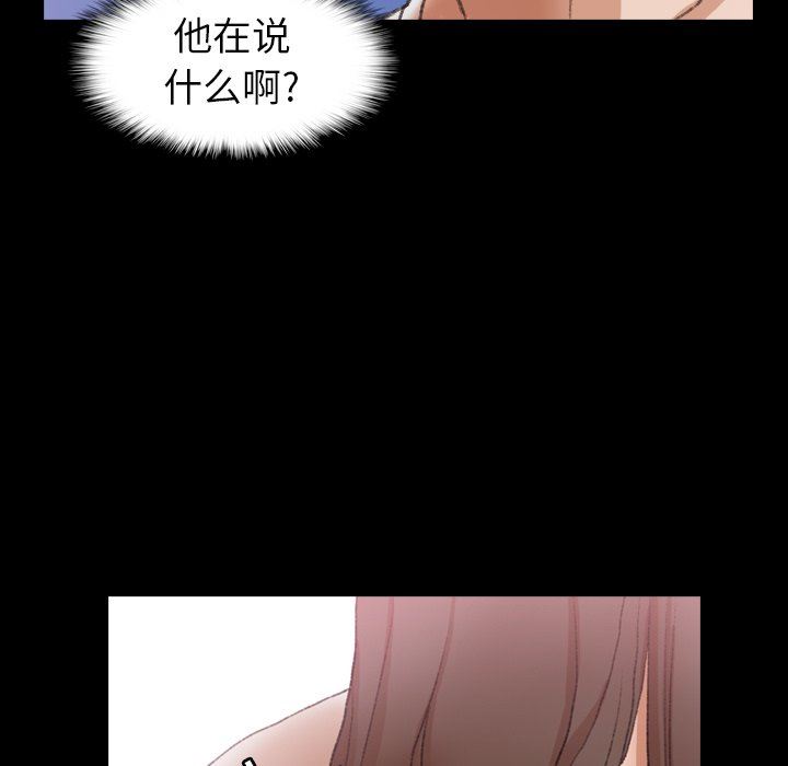 [韩国漫画] 隐秘的邻居们 爱情,熟女人妻,巨乳大奶#[105P]-59