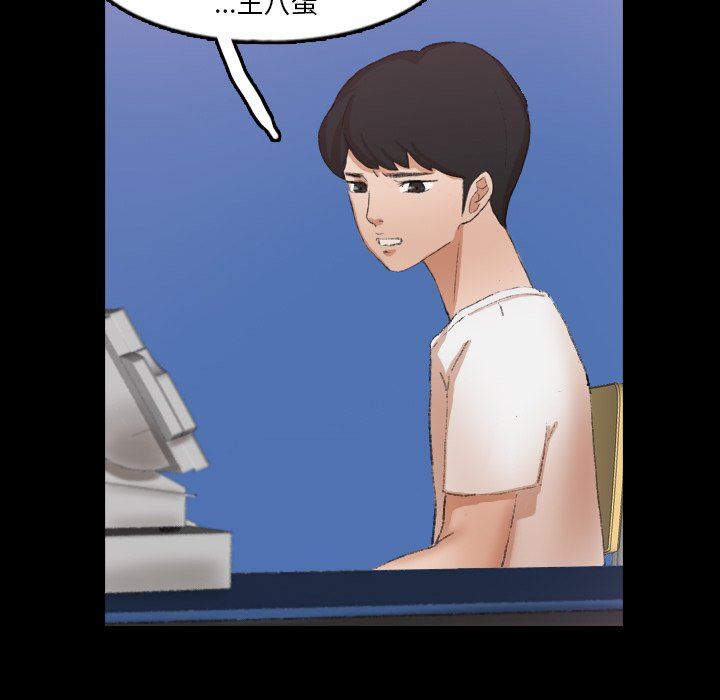 [韩国漫画] 隐秘的邻居们 爱情,熟女人妻,巨乳大奶#[105P]-67