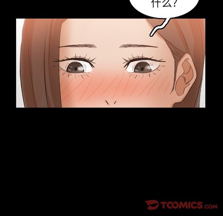 [韩国漫画] 隐秘的邻居们 爱情,熟女人妻,巨乳大奶#[105P]-74