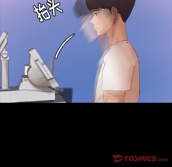 [韩国漫画] 隐秘的邻居们 爱情,熟女人妻,巨乳大奶#[105P]-8