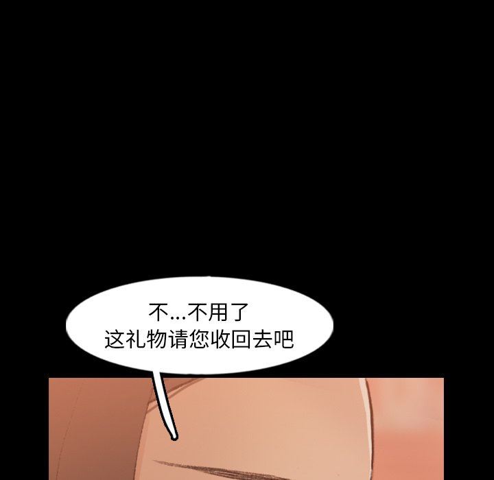 [韩国漫画] 隐秘的邻居们 爱情,熟女人妻,巨乳大奶#[105P]-83