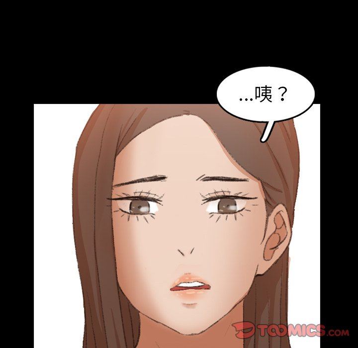 [韩国漫画] 隐秘的邻居们 爱情,熟女人妻,巨乳大奶#[105P]-86