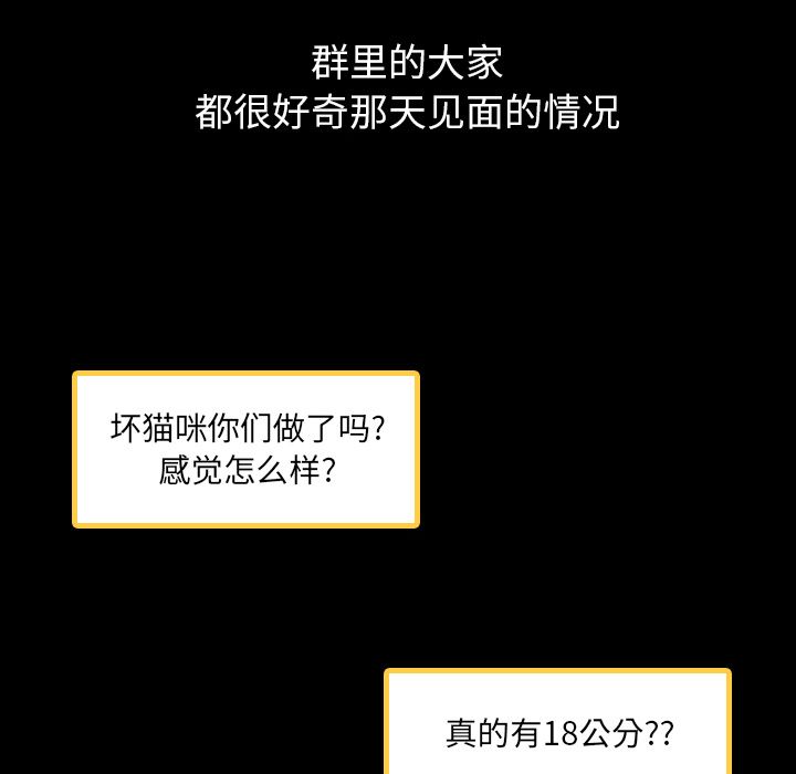 [韩国漫画] 隐秘的邻居们 爱情,熟女人妻,巨乳大奶#[132P]-10