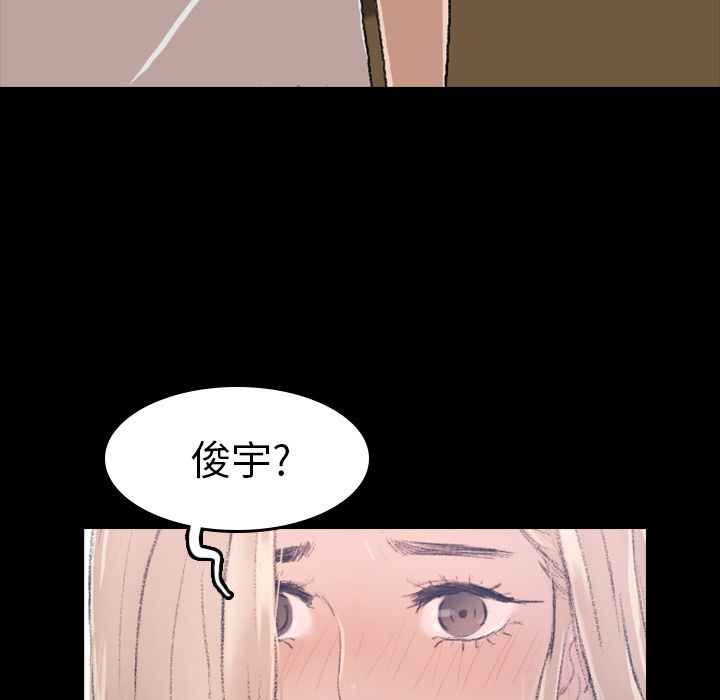 [韩国漫画] 隐秘的邻居们 爱情,熟女人妻,巨乳大奶#[132P]-124