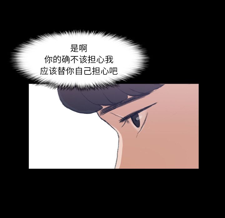 [韩国漫画] 隐秘的邻居们 爱情,熟女人妻,巨乳大奶#[132P]-45