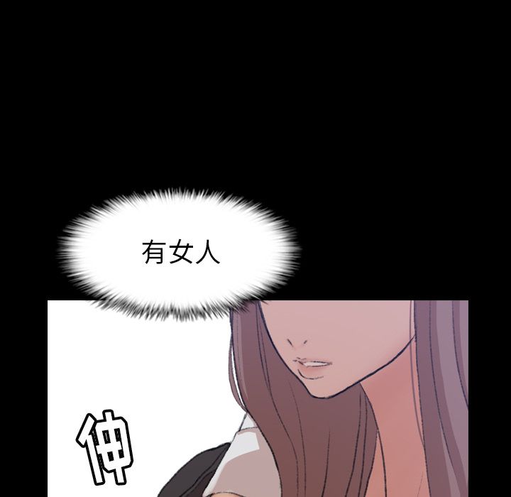 [韩国漫画] 隐秘的邻居们 爱情,熟女人妻,巨乳大奶#[132P]-52