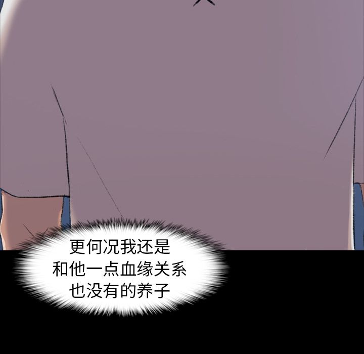 [韩国漫画] 隐秘的邻居们 爱情,熟女人妻,巨乳大奶#[132P]-58