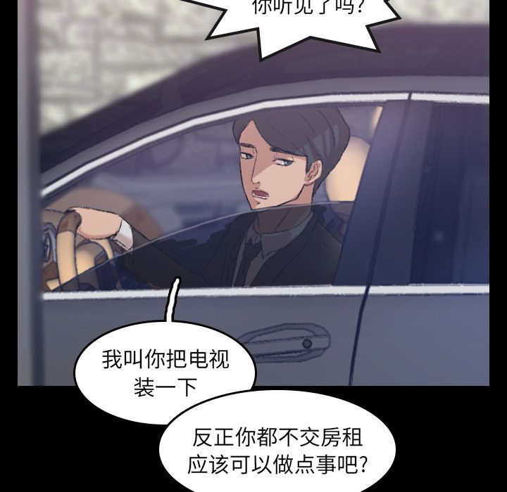 [韩国漫画] 隐秘的邻居们 爱情,熟女人妻,巨乳大奶#[132P]-61