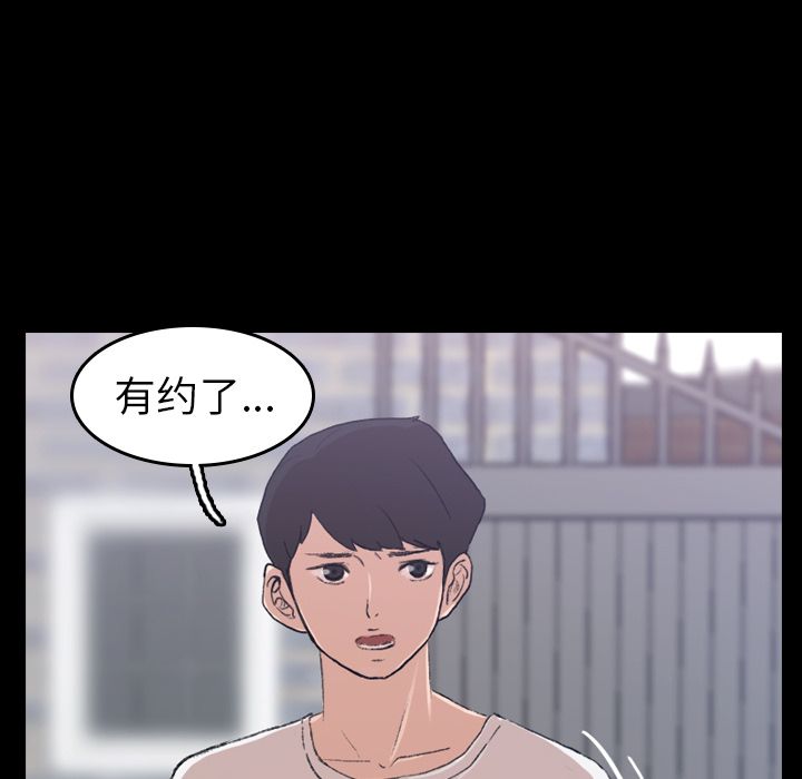 [韩国漫画] 隐秘的邻居们 爱情,熟女人妻,巨乳大奶#[132P]-69