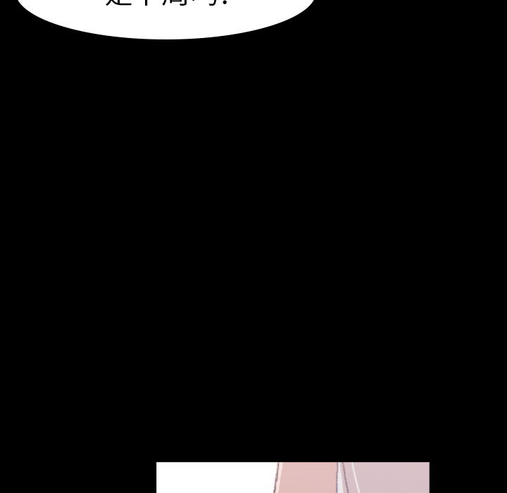 [韩国漫画] 隐秘的邻居们 爱情,熟女人妻,巨乳大奶#[132P]-96