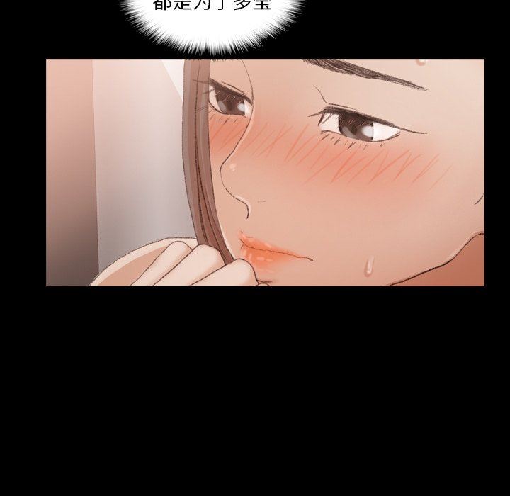 [韩国漫画] 隐秘的邻居们 爱情,熟女人妻,巨乳大奶#[103P]-101