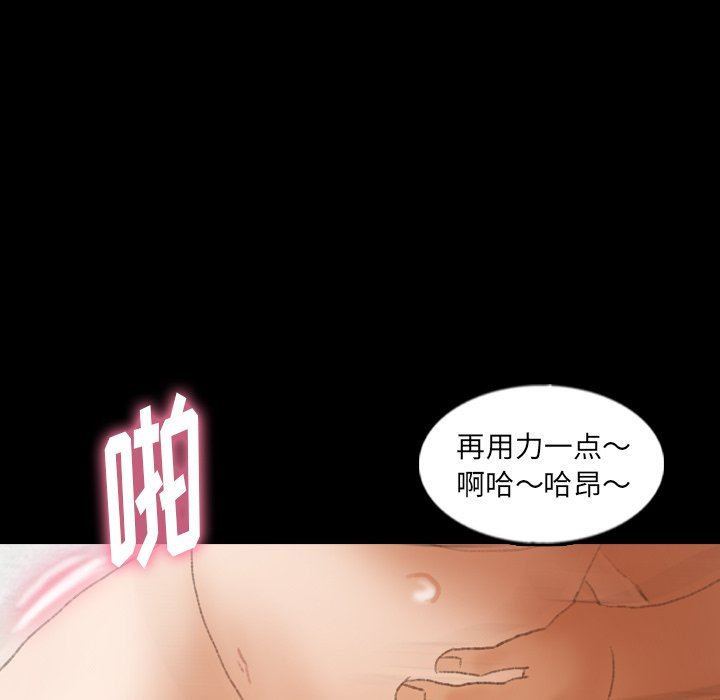[韩国漫画] 隐秘的邻居们 爱情,熟女人妻,巨乳大奶#[103P]-11