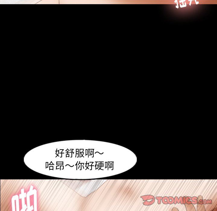 [韩国漫画] 隐秘的邻居们 爱情,熟女人妻,巨乳大奶#[103P]-14