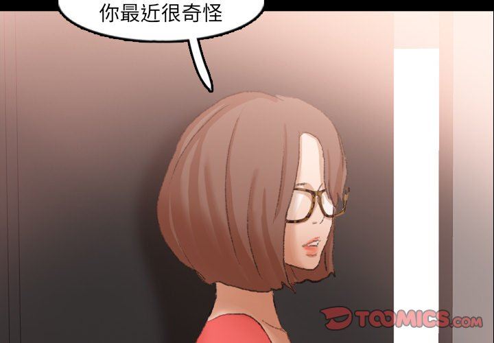 [韩国漫画] 隐秘的邻居们 爱情,熟女人妻,巨乳大奶#[103P]-2