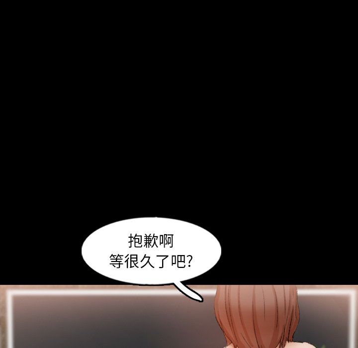 [韩国漫画] 隐秘的邻居们 爱情,熟女人妻,巨乳大奶#[103P]-30