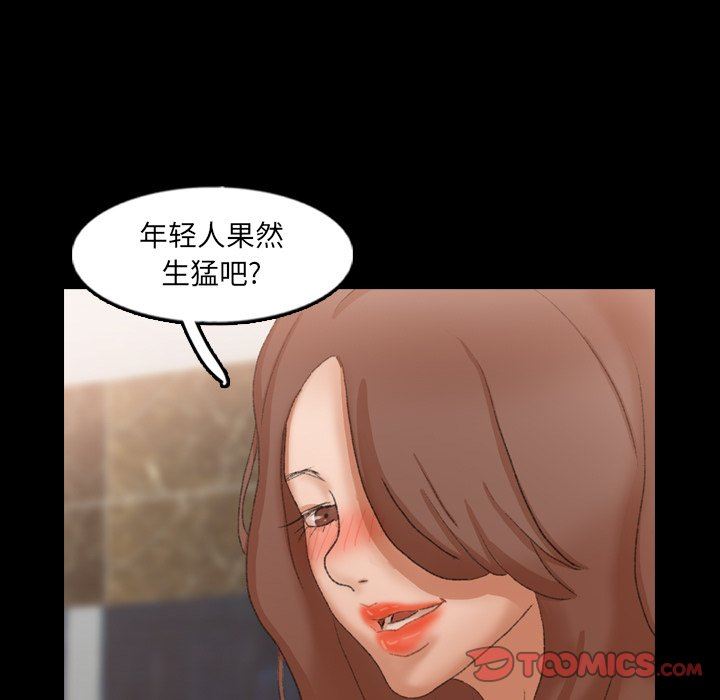 [韩国漫画] 隐秘的邻居们 爱情,熟女人妻,巨乳大奶#[103P]-32