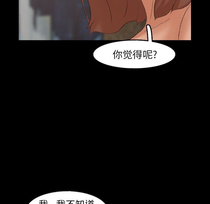 [韩国漫画] 隐秘的邻居们 爱情,熟女人妻,巨乳大奶#[103P]-33