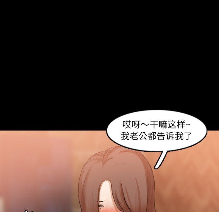 [韩国漫画] 隐秘的邻居们 爱情,熟女人妻,巨乳大奶#[103P]-35