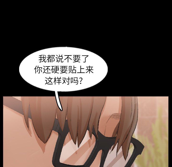 [韩国漫画] 隐秘的邻居们 爱情,熟女人妻,巨乳大奶#[103P]-52