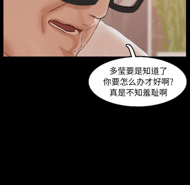 [韩国漫画] 隐秘的邻居们 爱情,熟女人妻,巨乳大奶#[103P]-53