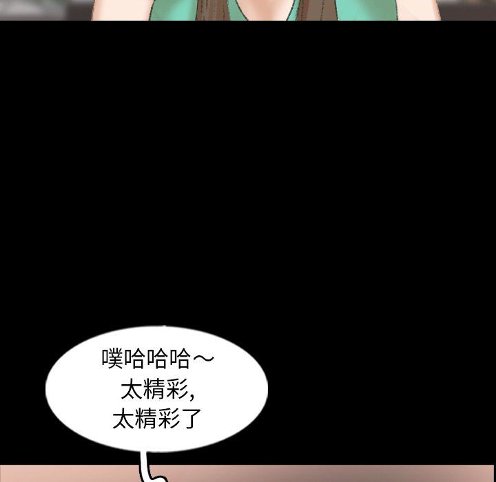 [韩国漫画] 隐秘的邻居们 爱情,熟女人妻,巨乳大奶#[103P]-55