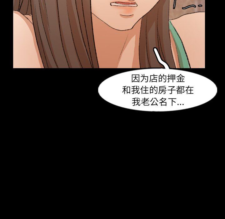 [韩国漫画] 隐秘的邻居们 爱情,熟女人妻,巨乳大奶#[103P]-59