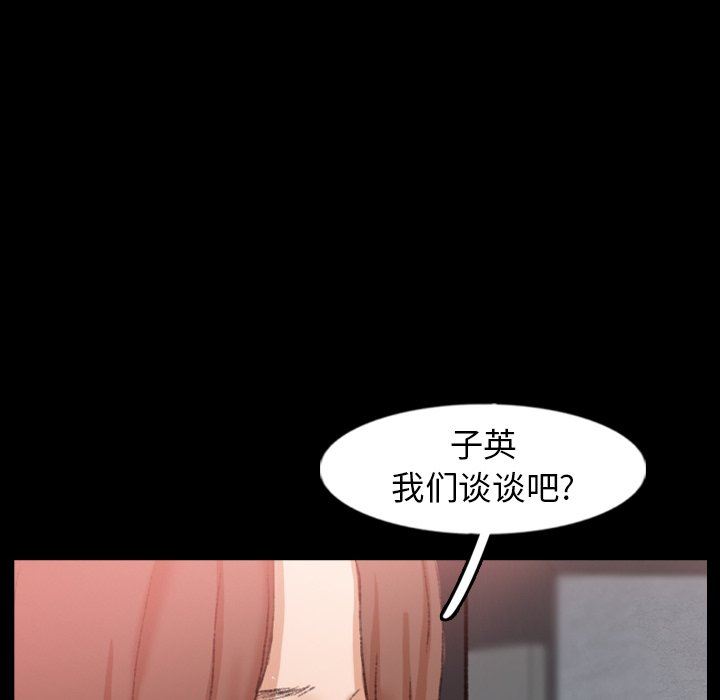[韩国漫画] 隐秘的邻居们 爱情,熟女人妻,巨乳大奶#[103P]-6