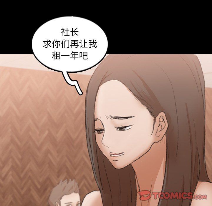 [韩国漫画] 隐秘的邻居们 爱情,熟女人妻,巨乳大奶#[103P]-62