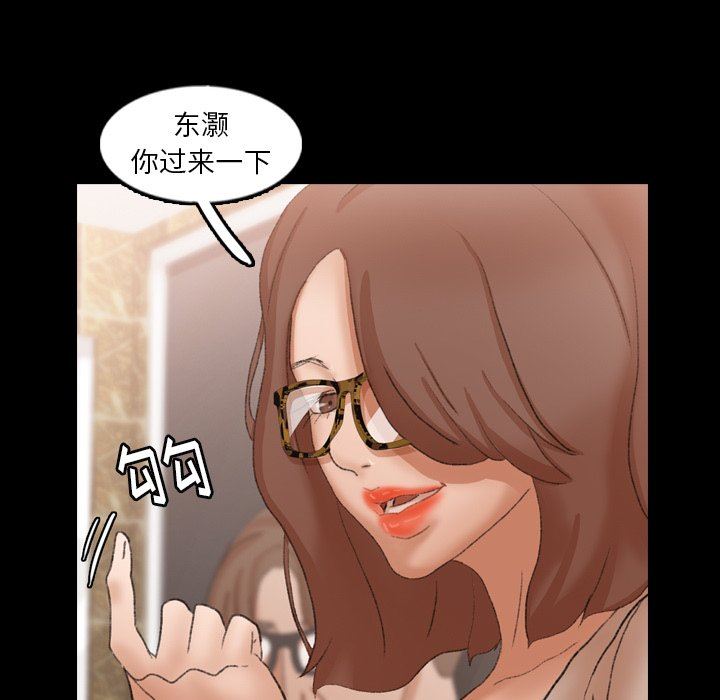 [韩国漫画] 隐秘的邻居们 爱情,熟女人妻,巨乳大奶#[103P]-69