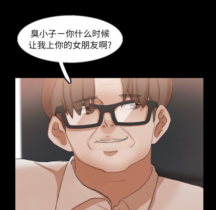 [韩国漫画] 隐秘的邻居们 爱情,熟女人妻,巨乳大奶#[103P]-73