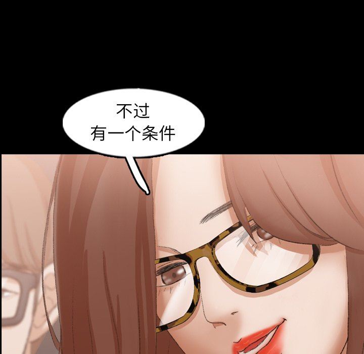 [韩国漫画] 隐秘的邻居们 爱情,熟女人妻,巨乳大奶#[103P]-82