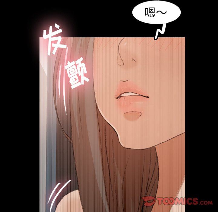 [韩国漫画] 隐秘的邻居们 爱情,熟女人妻,巨乳大奶#[103P]-98
